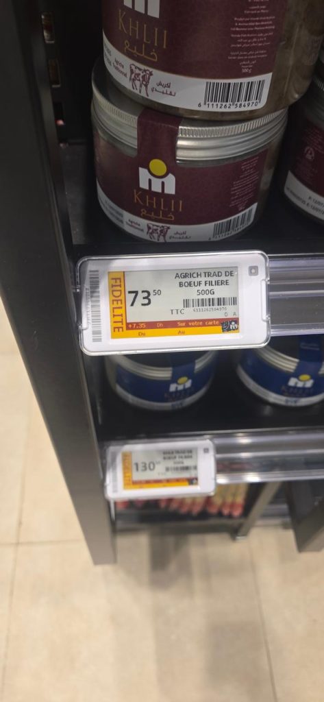 Prix et offre fidélité sur une étiquette électronique à Marjane Market Dar Essalam